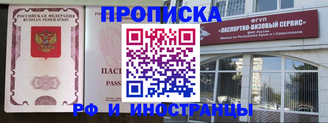 временная регистрация госуслуги в Грязовце