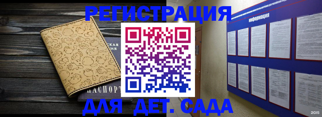 прописка гарантия в Грязовце